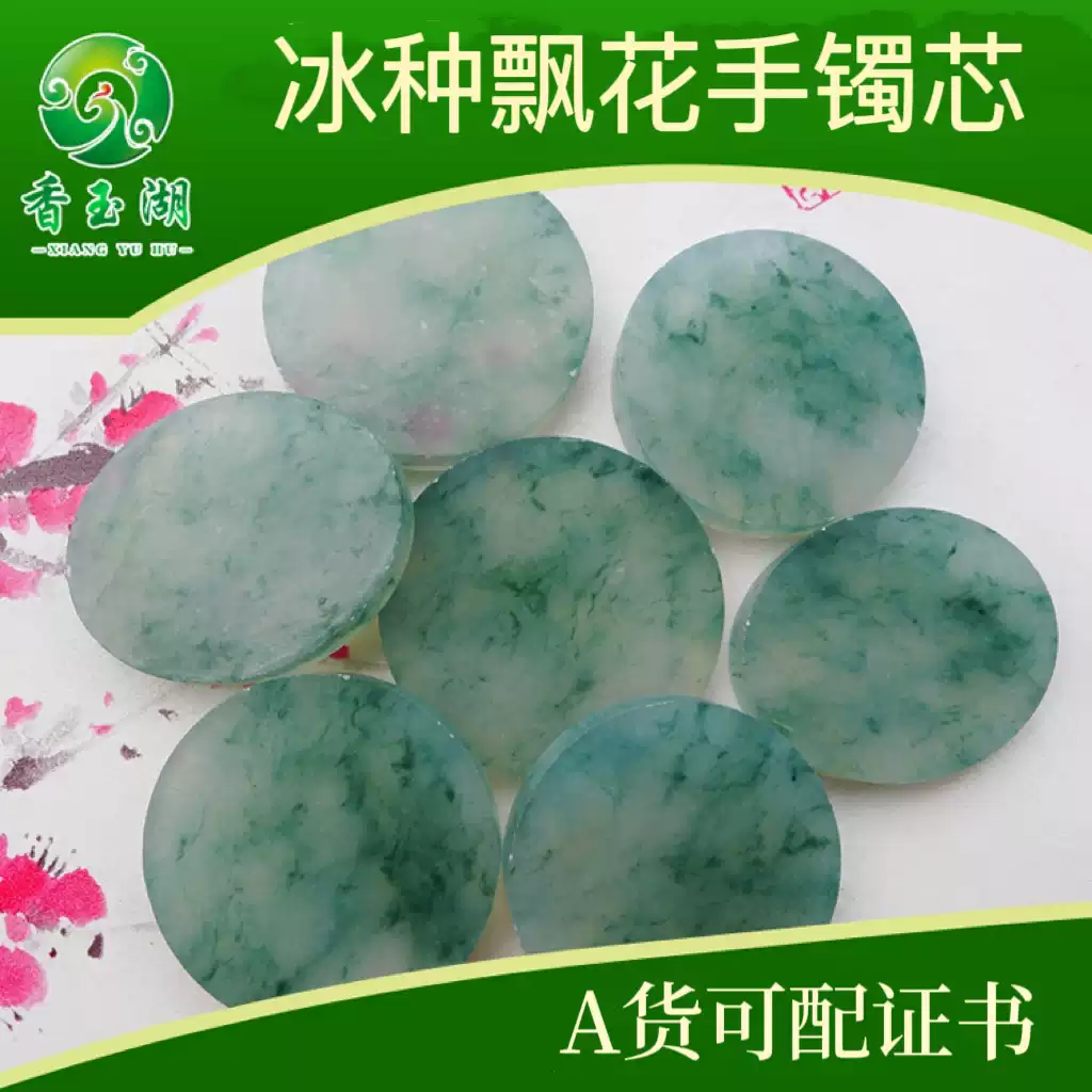 翡翠原石大图展示