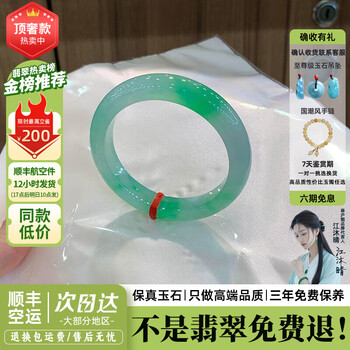 高货展示